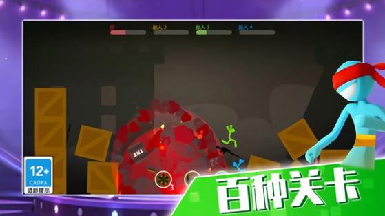 火柴人精英世界游戏v3.6.81 安卓版
