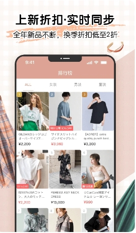 樱岛屋appv1.2.0 安卓版