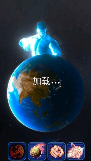 星球解压破坏模拟器游戏v1.0安卓版