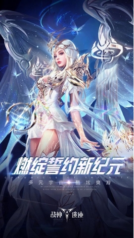 战神遗迹完美世界官方版v0.6.19 安卓版