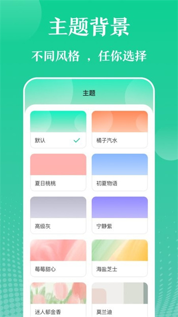 万能实用工具appv3.1.0004 安卓版
