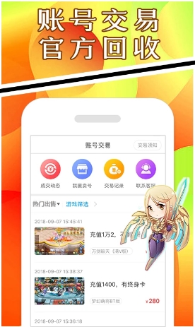 手游礼包神器最新版本v1.2.5 安卓版