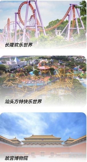 旅行足迹软件最新版v1.5安卓版