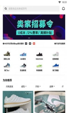 95分闲置交易平台2.51.50安早版