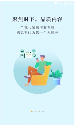 数字吉安appv1.8.3 安卓版