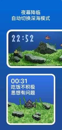 easyfish摸鱼软件v1.3.1 安卓版