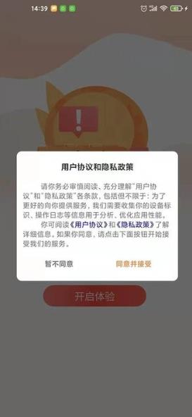 驾押人员安全教育培训系统v1.4.6安卓版