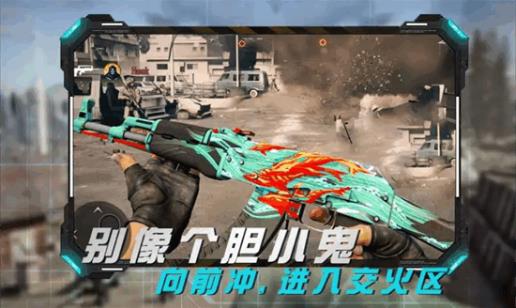 丛林真人cs游戏v0.2 安卓版