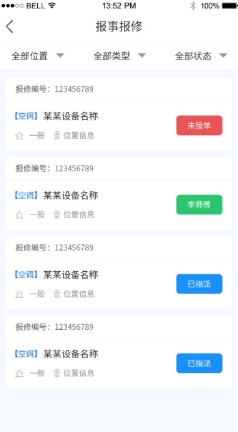 锦什坊街叁拾伍号fm软件v1.0.9 安卓版