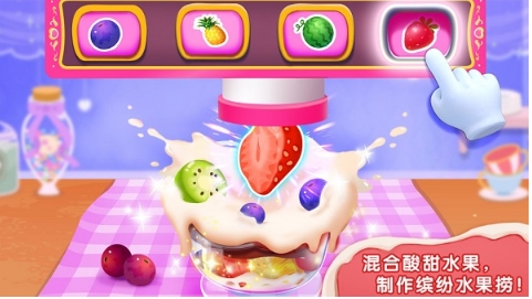 宝宝甜品店宝宝巴士免费版v9.76.79.00安卓版