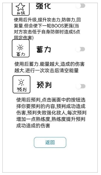 无尽狗头官方版v1.0.0 安卓版