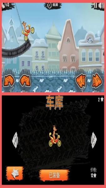 登山摩托车3圣诞节v1.0 安卓版