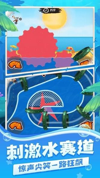 登山摩托车2水上乐园v1.0 安卓版