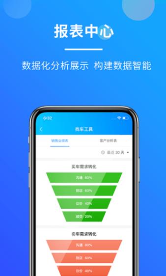 客如意v1.7.0安卓最新版