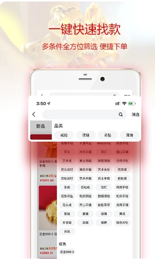 找金v1.1.212安卓版