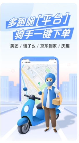 庆趣助手v7.0.20240129安卓版
