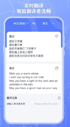 试卷扫描高清打印appv3.9.3安卓版