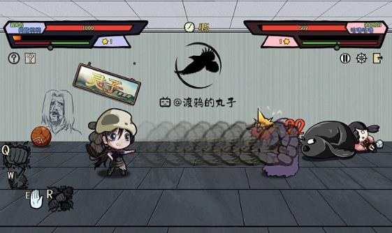 灵子招式大师v1.0 安卓版