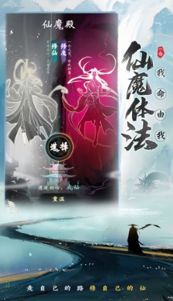 一念逍遥苹果版v1.0.23030102苹果版