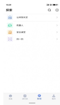 仟信安卓版v1.1.2安卓版