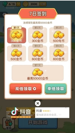 手机克隆传输助手appv1.2安卓版