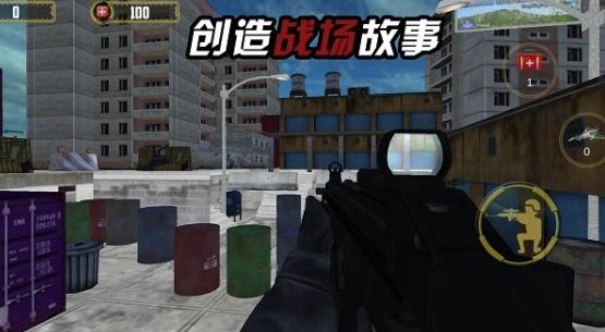 我是枪战王者最新版v1.0.2 安卓版