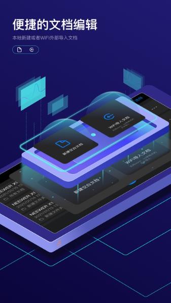 neewerteleprompterapp2023v1.2.6 安卓官方版