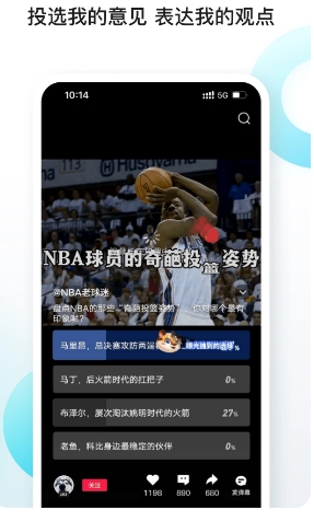 向上官方版v7.9.112安卓最新版
