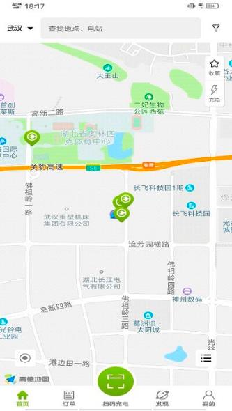 畅的充电appv3.3.20安卓最新版
