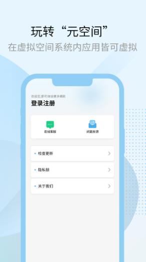 多元空间v1.1.7 安卓版