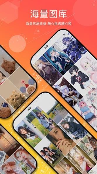 4K主题壁纸大全软件v4.0.1 安卓版