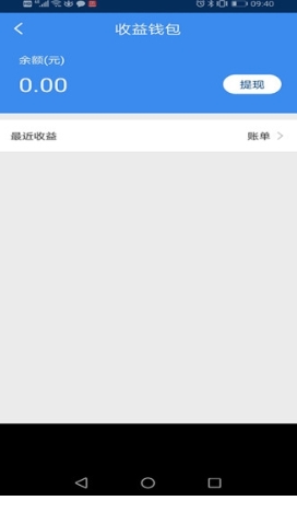 银盛支付盛pos官方版v1.6.4安卓版