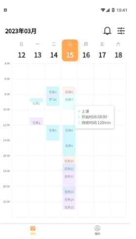数大仙考研appv1.0.44安卓版