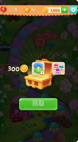 糖果乐缤纷v1.24.3 安卓版