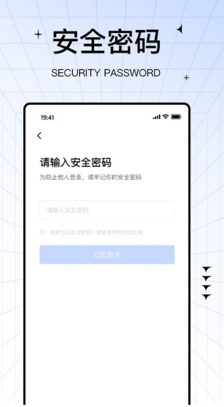 助学帮appV2.1.2安卓版