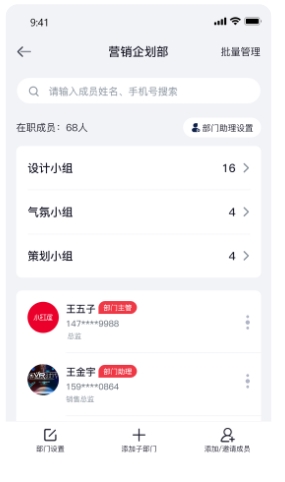 泓众云掌柜官方版appv1.2.2 安卓版