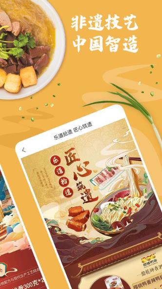 荔枝云集APPv2.0.2安卓最新版
