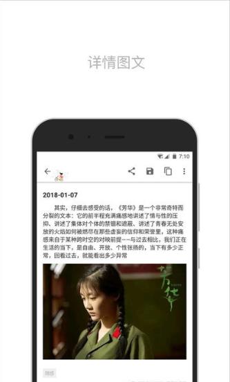简笔记appv5.23.10官方安卓版