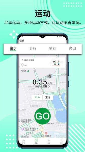 hdfitpro软件v1.0.134安卓版