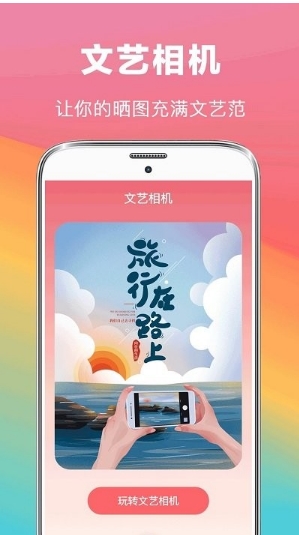 去水印照片修复app(去水印抠图大师)v3.1.166安卓版