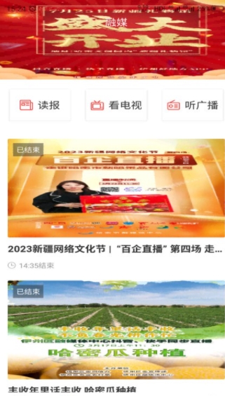 哈密好地方appv1.0.7安卓版