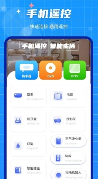 手机数据迁移大师appv1.1.5安卓版