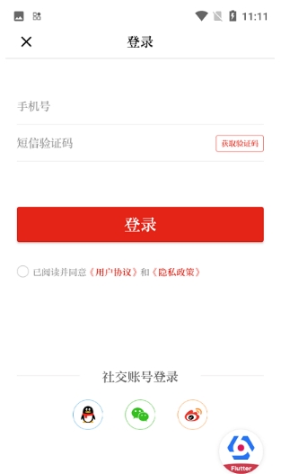 法治陕西app官方版v1.0.0 安卓版
