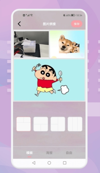 羞萌相机appv1.1安卓版