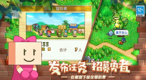 冒险村物语汉化版最新版v1.07 安卓官方正版