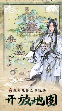修真江湖2最新版v1.0.2.1安卓版