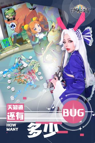 召唤与合成2测试服v1.9.00安卓版