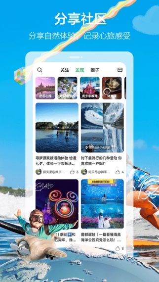 海马成长appv1.4.67 安卓官方版