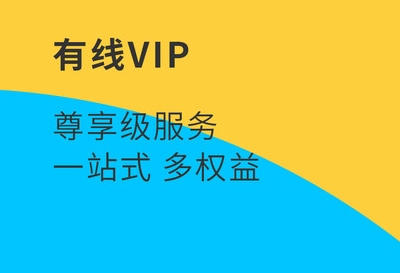 jscn视界观v5.1.0 iphone版