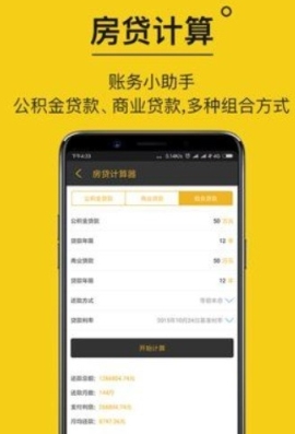 九分田生鲜appv1.0.12 安卓版